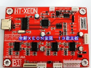 精科HTXEON2代至強(qiáng)主板激光刻章機(jī)電腦印章機(jī)小型雕刻機(jī)工藝品機(jī)