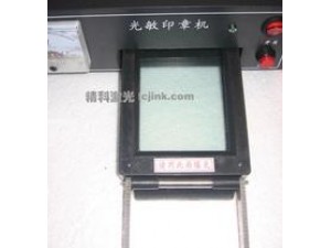 光敏機(jī)玻璃