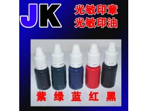 光敏印章機專用光敏油 精科G180型全自動連續(xù)曝光印章機廠家直銷