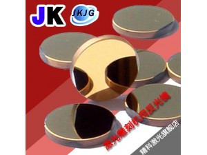 金屬鉬反射鏡片刻章機(jī)專用鏡片 20mm反射鏡激光刻章機(jī)鏡片雕刻機(jī)