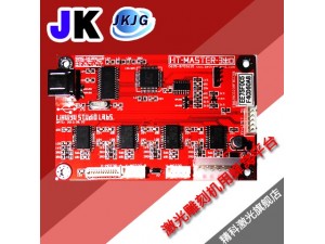 北科電子HT-MASTER-3主板 適用于激光雕刻機(jī)\切割機(jī)\刻章機(jī)