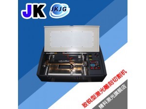 精科激光2015款至銳出口型激光刻章機小型雕刻機器電腦印章工藝品