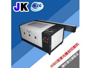 精科57電機(jī)4060型激光雕刻機(jī)工藝品亞克力布匹影像皮革紙張切割機(jī)