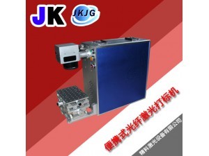 精科光纖激光打標打碼雕刻機\手飾\軸承\(zhòng)鋁鐵鋼銅貴金屬\電子元器