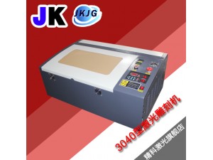 精科3040型激光雕刻機(jī)工藝品亞克力布匹影像皮革紙張切割機(jī)