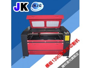 精科1390模組型激光切割雕刻機(jī)亞克力毛氈布匹皮革\船航模