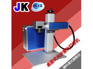 精科桌面式光纖激光打標機打碼機\手飾\軸承\(zhòng)鋁鐵鋼銅金屬塑料件