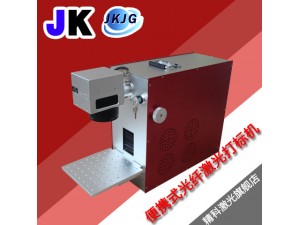精科10W光纖激光打標機打碼機雕刻機\手飾\軸承\(zhòng)鋁鐵鋼銅貴金屬\