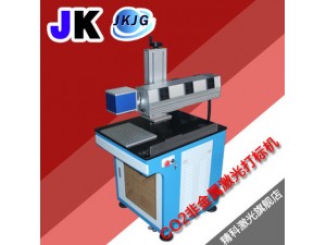 打標(biāo)機(jī)CO2銘牌30W二氧化碳打標(biāo)工業(yè)臺式小型工藝雕刻定制