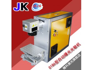便攜手提式光纖激光打標(biāo)機(jī)二維碼金屬塑料加工金屬鐳雕日期打碼機(jī)