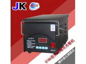 精科G186型智能光敏印章一體機(jī) 小型印章機(jī) 曝光機(jī) 電腦刻章機(jī)