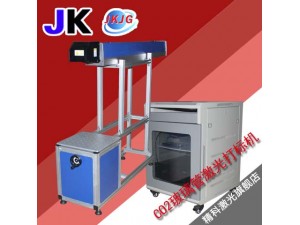 二氧化碳玻璃管打標(biāo)機(jī)雕刻皮革塑料PVC橡膠PVC橡膠木板打標(biāo)打碼