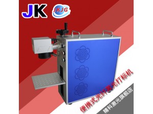 便攜式金屬光纖激光打標(biāo)機(jī)銘牌打碼刻字 噴碼光纖雕刻機(jī)