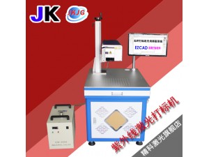 紫外線激光鐳射雕刻機(jī)木制品木頭凹凸字打碼機(jī)吊牌紫外激光打標(biāo)機(jī)