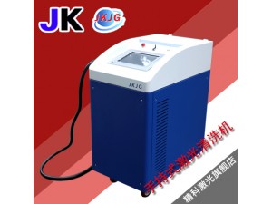 激光清洗機(jī)銹跡清掃機(jī)金屬不銹鋼拋光機(jī)節(jié)能環(huán)保型除銹機(jī)