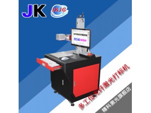 多工位光纖激光打標(biāo)機(jī)